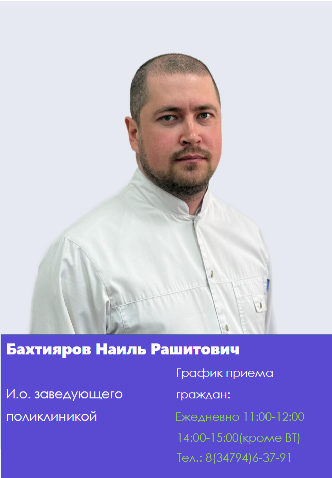 Ishemgulova