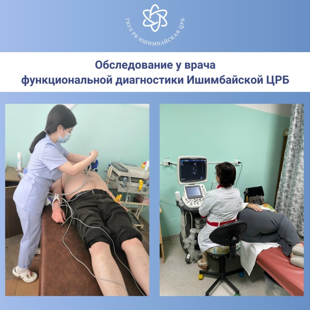 Клинический случай