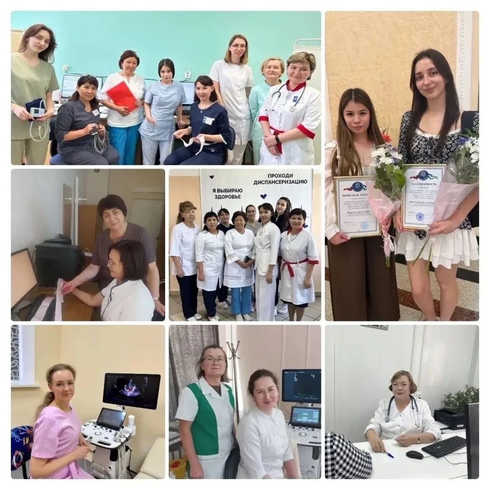 С Днём функциональной диагностики!